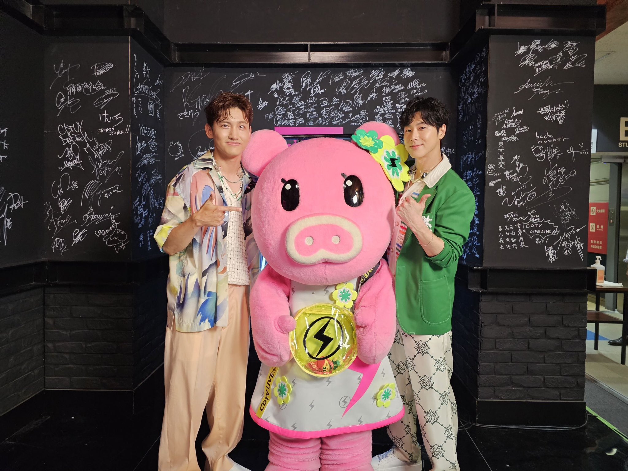東方神起 オフィシャルウェブサイト