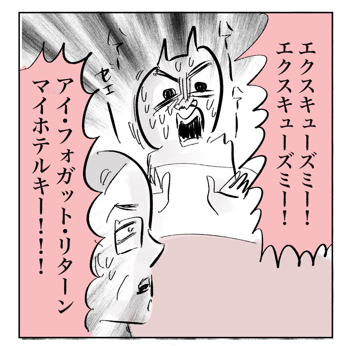 タイ旅行話、なげーなーと思いつつ
最新話で大変なことになってますのでよかったら読んでね

https://t.co/OpCKvC51em https://t.co/iNW4LTJrQj