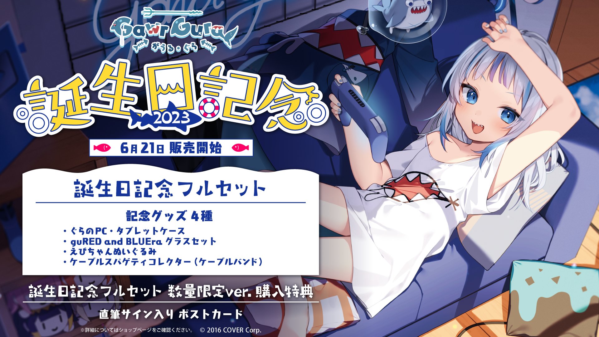 ホロライブプロダクション【公式】 on X: