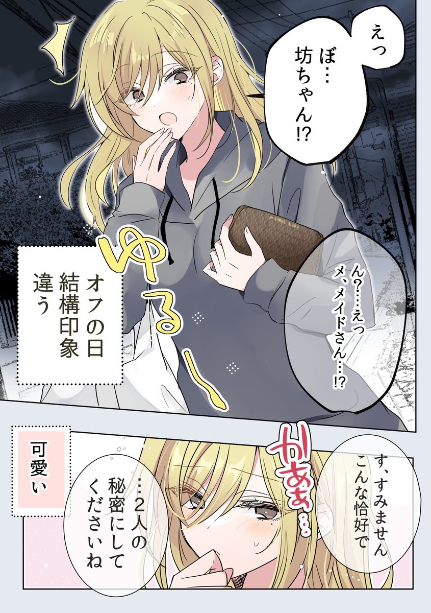 (2/2)