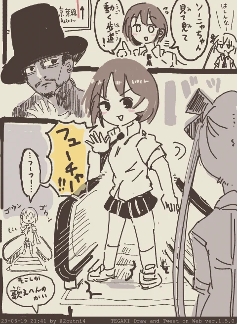 ジャミロやすニャ #tegaki_dt