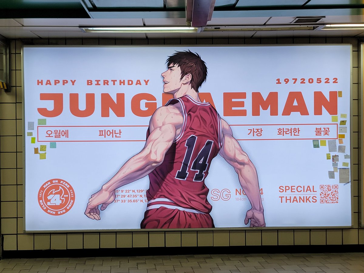 hoge23_'s tweet photo. #PROJECT_720522 
#정대만_생일광고
#오월에_피어난_가장_화려한_불꽃_정대만
#그대의_불꽃같은_모든_순간을_언제까지고_함께
#너의_청춘은_필히_불꽃이_되어

오늘은 내가 갈 수 없어서
전에 가서 찍은 사진,

대만아 마지막으로 다시 한 번 더, 생일축하해.
내년에 또 보자. https://t.co/03nfgkS1EM