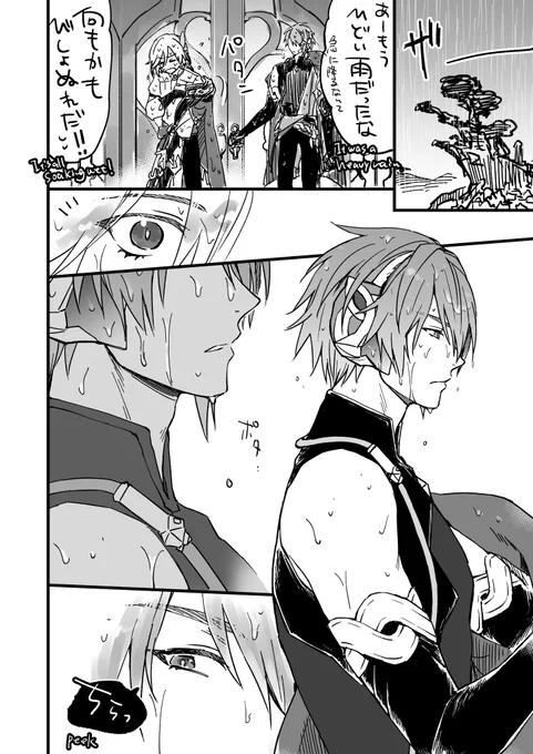 アルカヴェワンドロ お題【雨】【視線】+5h
濡れ透け🌱🏛️が描きたかった…
(などと供述しており) #1halkav 