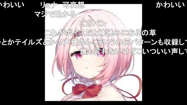 椎名唯華 ダメージボイス集  #sm42358907 #ニコニコ動画