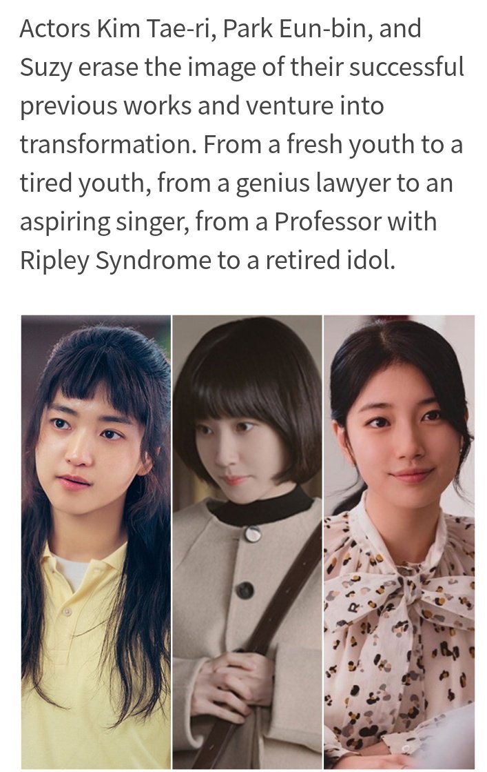 Doona on Netflix (Oct) on Twitter: 