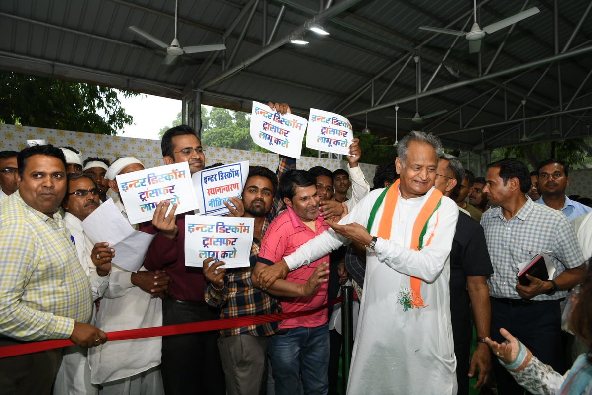 #जयपुर : इंटर डिस्कॉम तबादलो को लेकर बिजली कर्मचारियों ने मुख्यमंत्री अशोक से की मुलाकात, मुख्यमंत्री अशोक गहलोत ने किया आस्वस्त, संघर्ष समिति के प्रदेशाध्यक्ष रामकेश मीणा ने दी जानकारी
<a href="/ashokgehlot51/">Ashok Gehlot</a> <a href="/RajGovOfficial/">Government of Rajasthan</a>