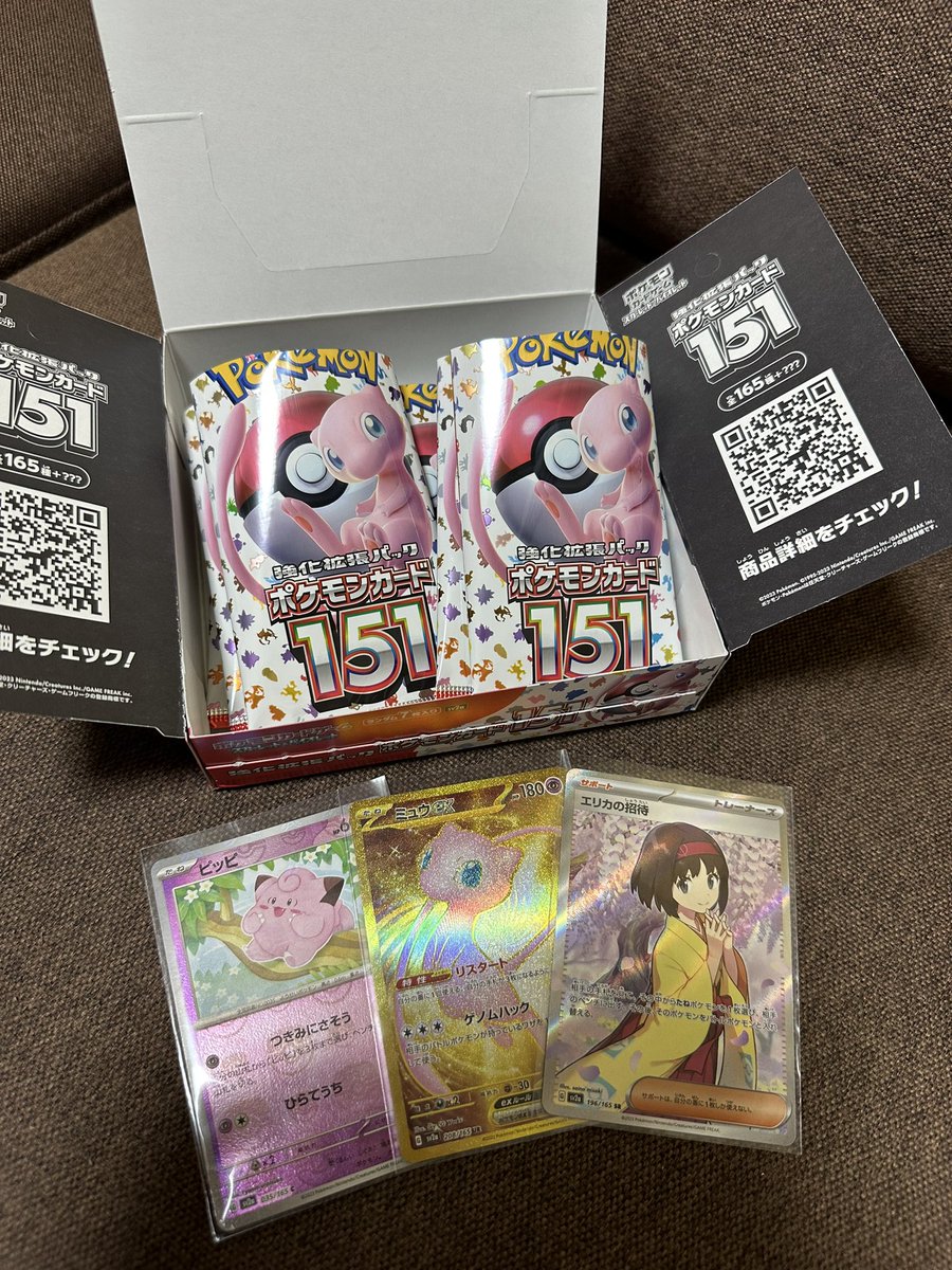 pootaa74's tweet photo. 151を1BOX開封したらめっちゃ引き良かったー！！ https://t.co/9TDGakJ2AU