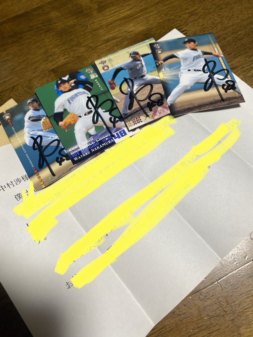 ベンチ 収納付 雑誌 アックス Vol.30 特集:山本タカト ある嗜血症者の