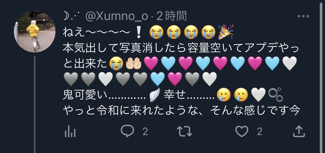 @1jun_7kyeom ねえなんかえみちゃんの通知来ないなんで？？？😭😭😭😭

かわいいでしょー！！！ふふふふふ(¯֊¯)♡♡♡