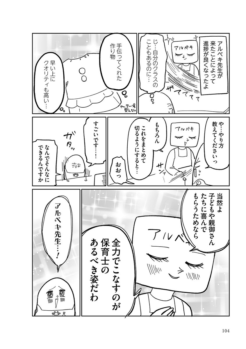 2/5 https://t.co/PqP30cEFXe