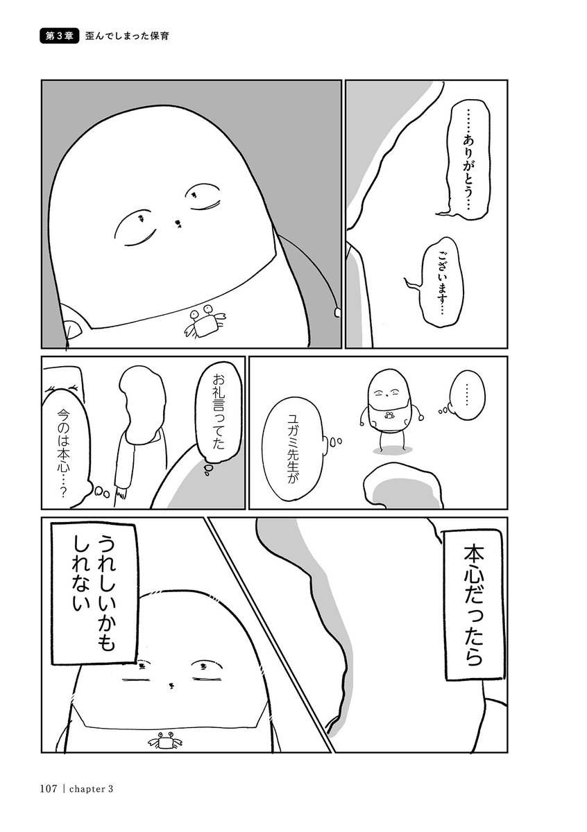 2/5 https://t.co/PqP30cEFXe