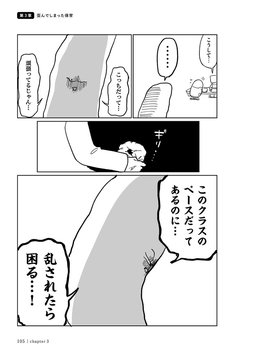 2/5 https://t.co/PqP30cEFXe