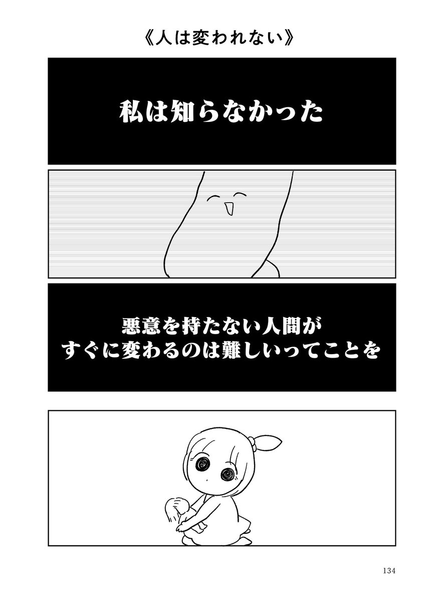 3/5 https://t.co/Gl7MvvZwAR