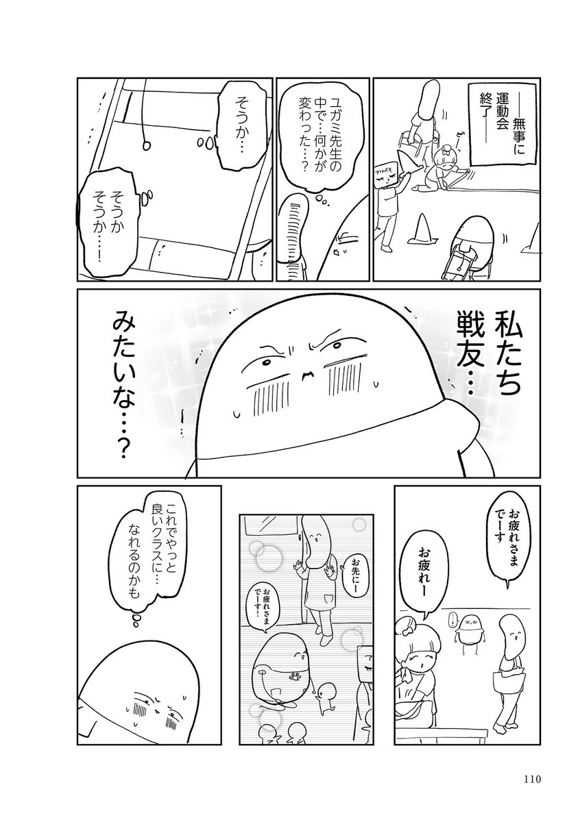 3/5 https://t.co/Gl7MvvZwAR