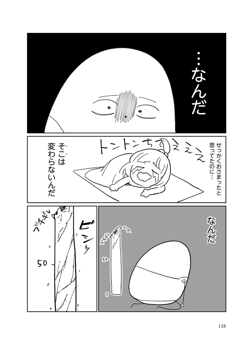 4/5 https://t.co/ynGUZG9ZZq