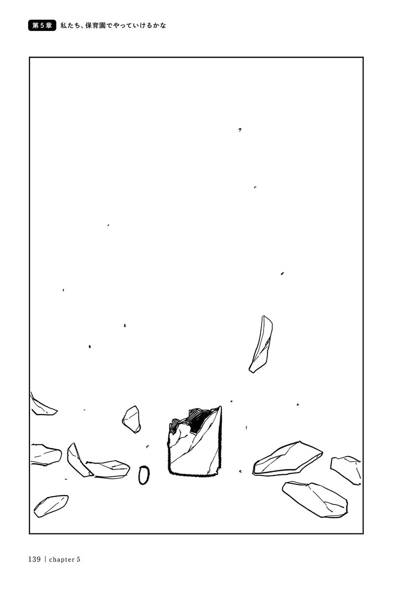 5/5 https://t.co/TRiXDhS7EP