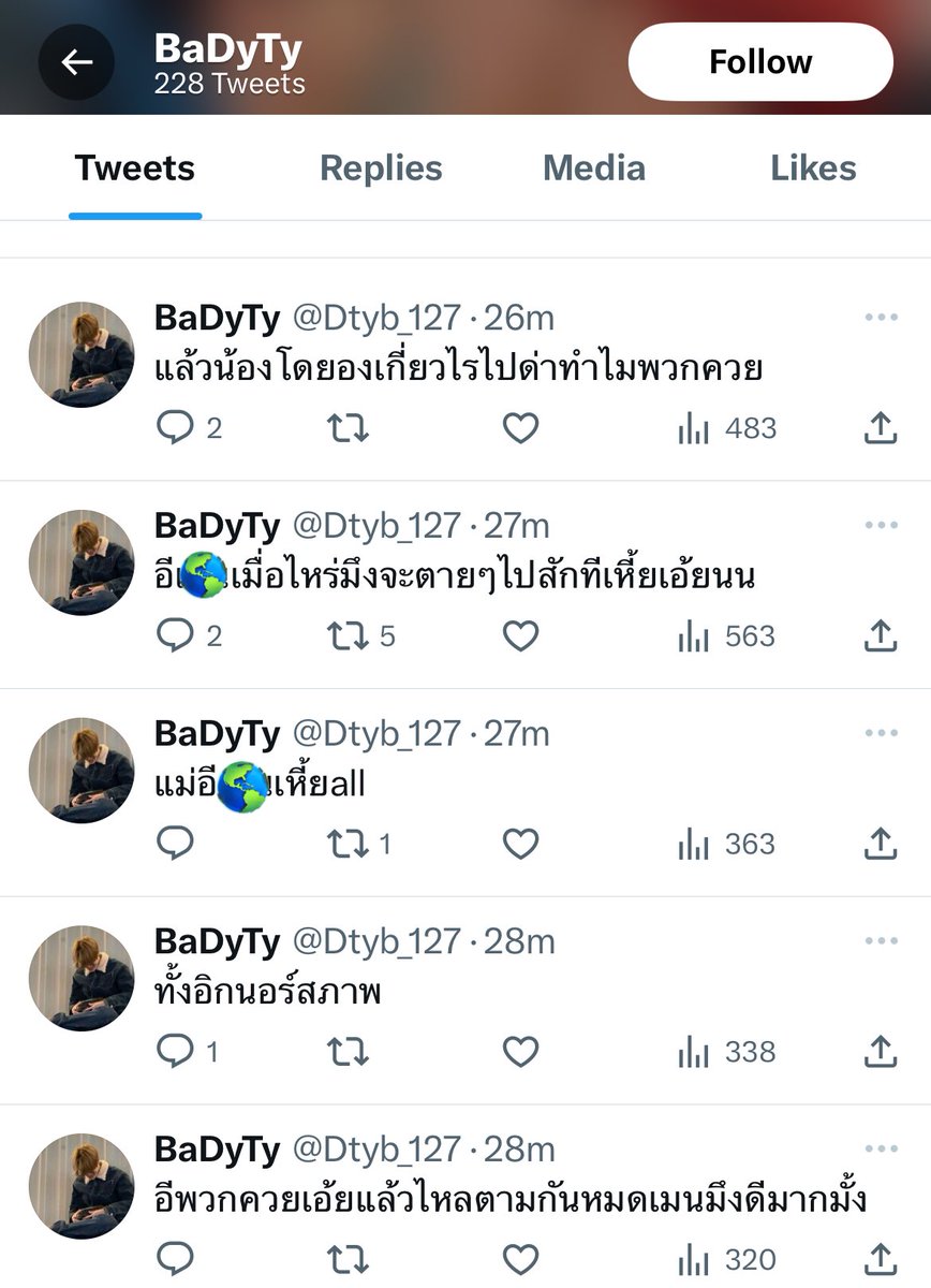 ทวิตนี้ขอหมื่นรีและขอให้แอคในรูปโดนครอบครัวศิลปินฟ้องค่ะ จะได้มีเคสตัวอย่าง นี่คือสิ่งที่เมนกุต้องเจอ เมื่อไรด้อมเขียวจะเลิกไล่เมนกุไปตาย ทั้งไล่เมนกุไปตายรายวัน ทั้งเรียกจิกเรียกอีแต่คนในด้อมมีกี่คนที่สนใจ พอเปนเมนกุก็พร้อมมองเป็นเรื่องปกติหมด เพราะอะไร เพราะโดนแบบนี้ประจำไง