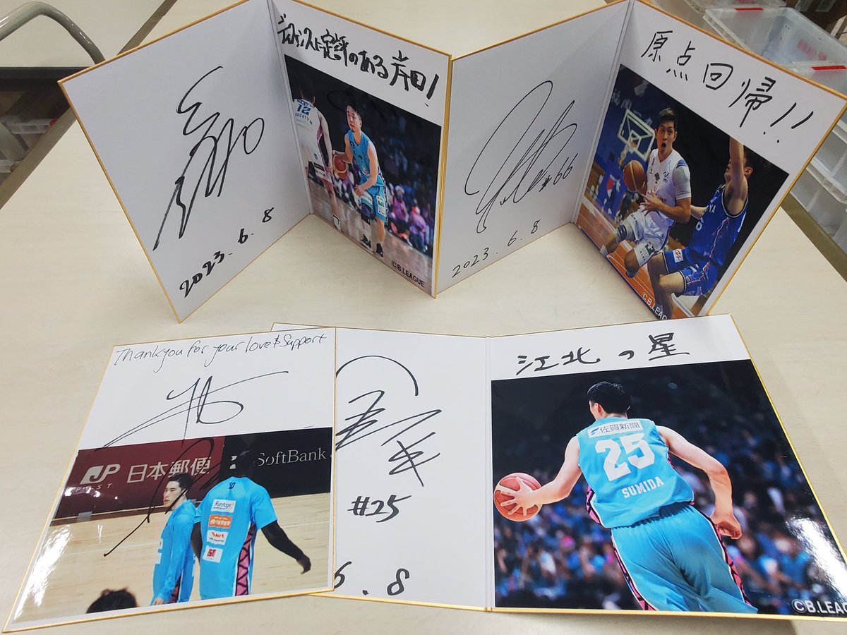 iida_socks's tweet photo. B1昇格「プレゼント企画」第2弾
#佐賀バルナーズ ロスの方必見!!
#角田太輝選手、#岸田��生選手、#中西佑介選手、#西裕太郎選手 のサイン入り色紙を各1名の方に #プレゼント いたします。

▼応募方法
1;@iida_socks / @SagaBallooners をフォロー
2;このツィートをRT
3;各選手への想いをコメントで… https://t.co/7TiuK6SGw1