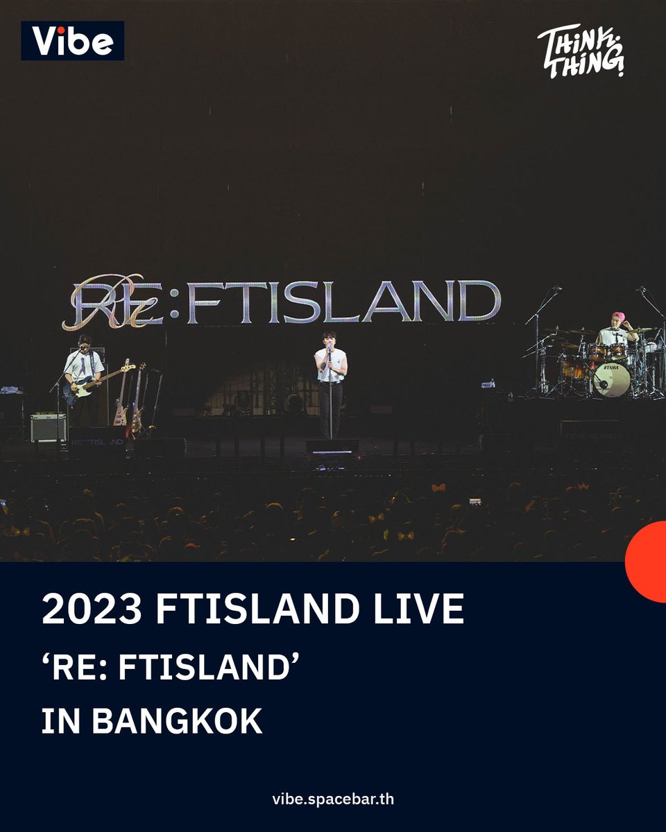 คึกคัก! ฉลองปีที่ 16 FTISLAND ครบรอบเดบิวต์ร่วมกับพรีมาดอนน่าไทย ใน '2023 FTISLAND LIVE #RE_FTISLANDinBangkok ' กับความมันส์เต็มแมกซ์ของวงแบนด์ตัวตึงแห่งยุคตลอดมาและตลอดไป! 

🔴 อ่านเพิ่มเติม >> spbth.co/42JFVkR

#RE_FTISLANDinBKK  #FTISLAND #CULTURE #VIBE #SpacebarVIBE