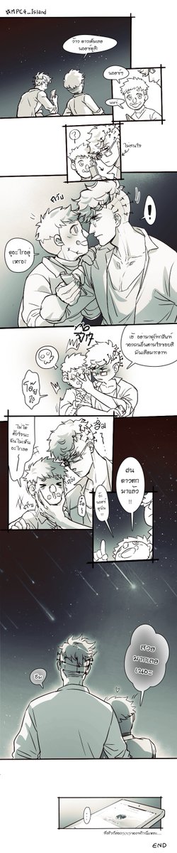 Noise (SS5) tweet media