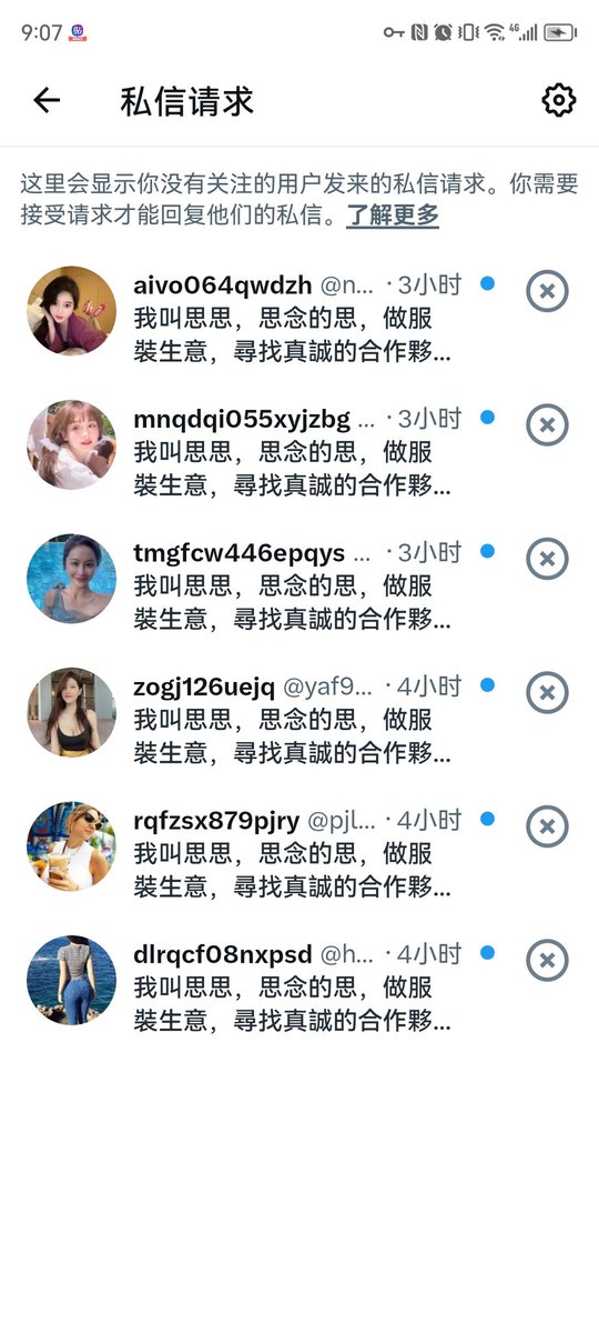 minghuoxmg's tweet photo. 你们，你们怎么共享名字啊 https://t.co/3TUtmnjuIO