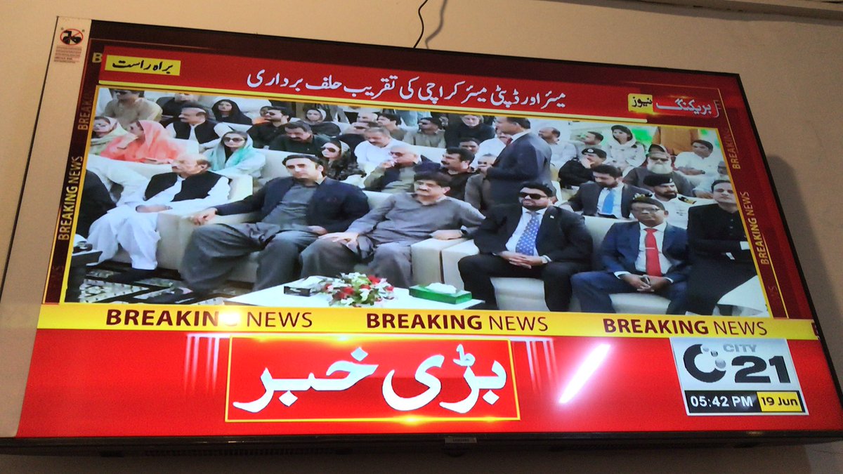 #Karachi: Chairman Bilawal Bhutto Zardari at oath taking ceremony 
#KarachiHumSabKa