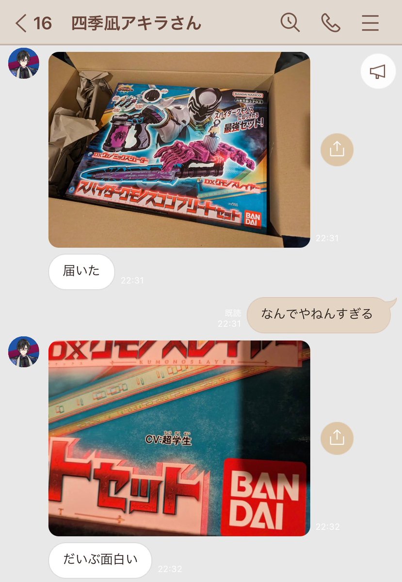 売り切り御免!】 コレクション S賞 キャンバスアート霧雨が降る森