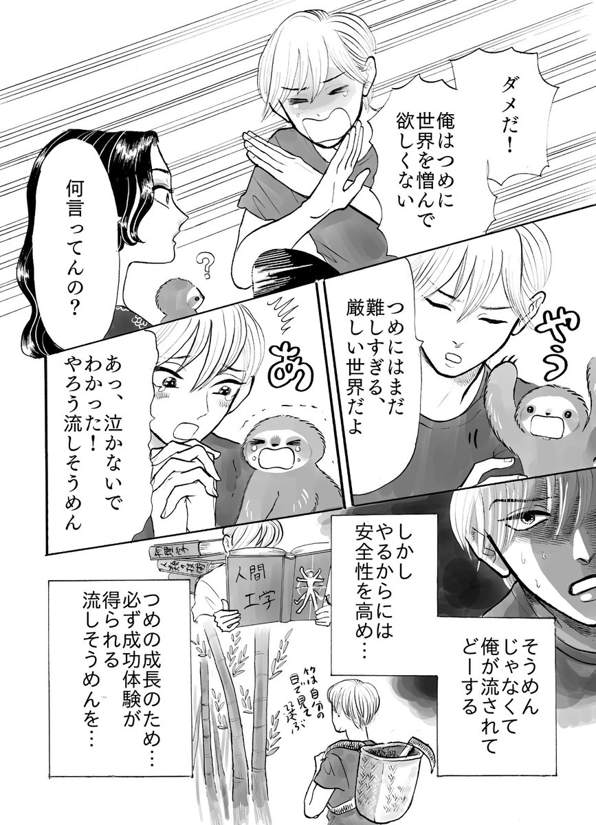 (2/2)