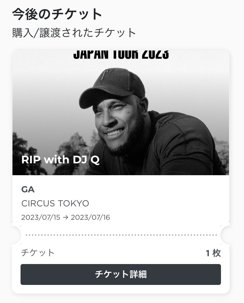 R5094's tweet photo. #RIP230715 https://t.co/co5iC4UIwQ
