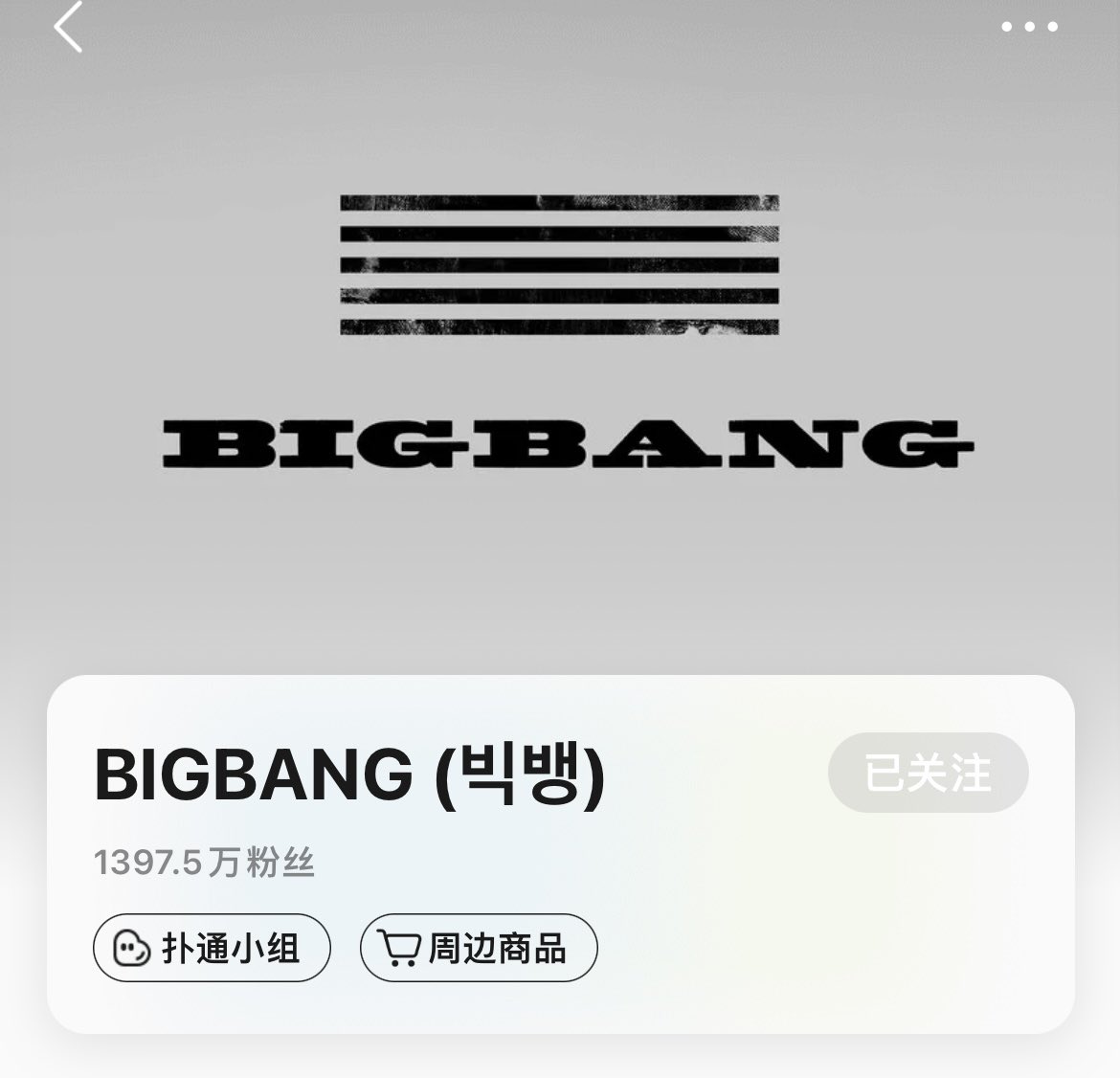 PSYCHOISLANDDD's tweet photo. @Jikooks_darling @Phuketbeach2022 @kookminrrr @acdb_zyxo yep interesting🎉👏👏👏by the way 万means 10000 so bigbang（13975000） gd（7864000）bts（2349000）jk（353000）
👏👏👏 https://t.co/IUVm9seRZf
