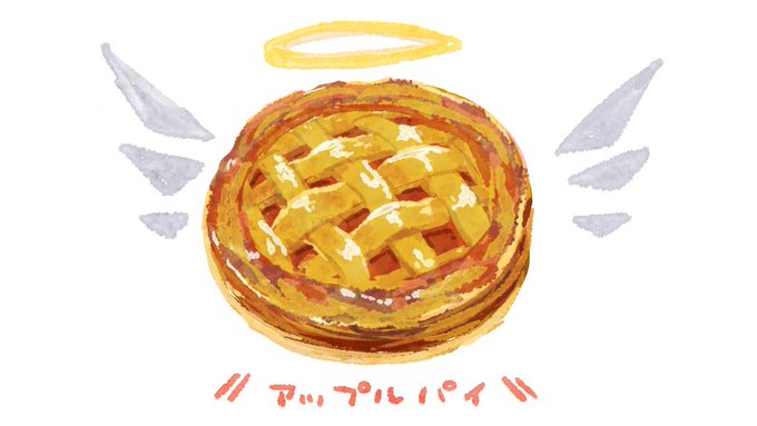 「pie」 illustration images(Latest)｜2pages