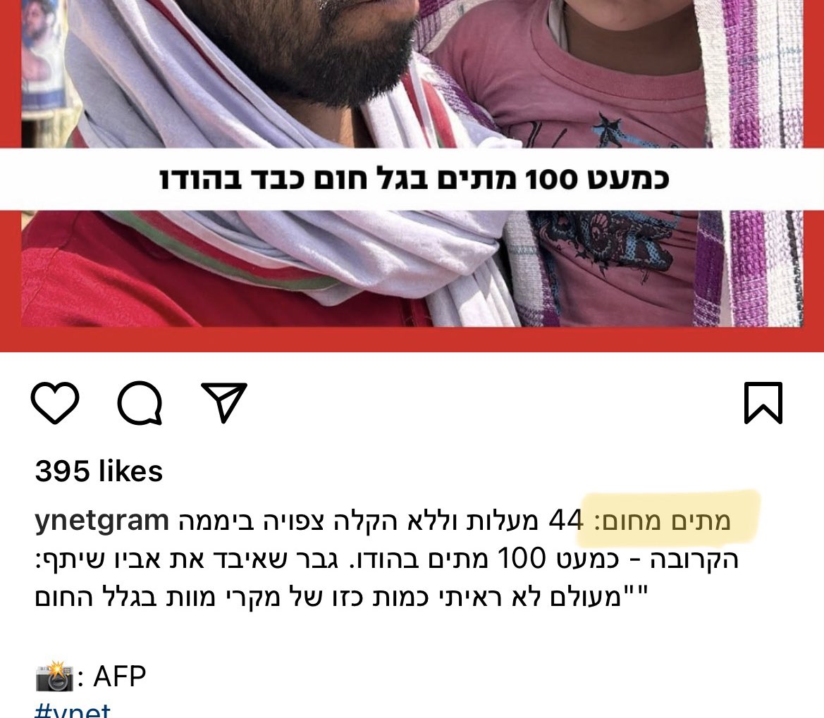_amit_sela's tweet photo. האם זו בדיחה לגיטימית מאת ווינט?
לדעתי כן https://t.co/3HdZ89AfgM
