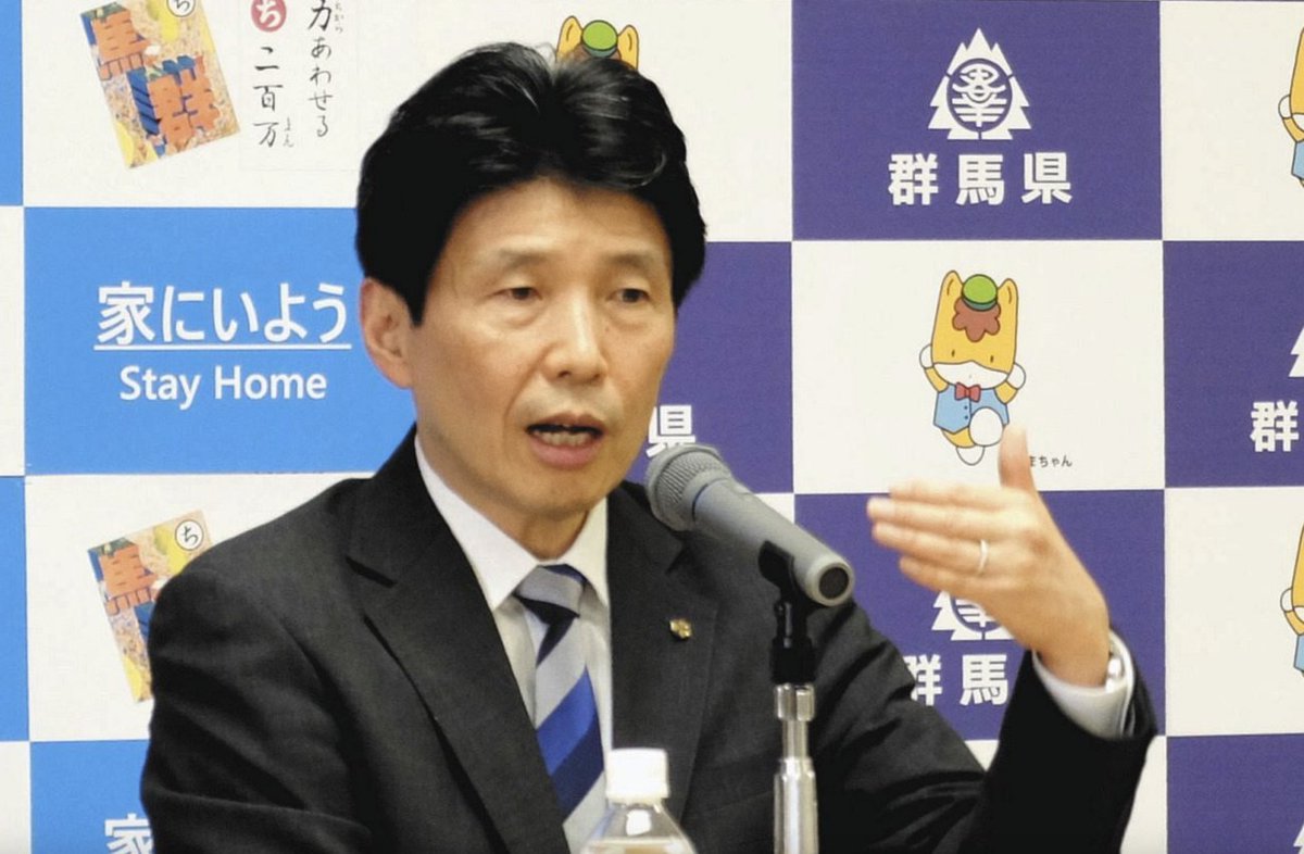 ผู้ว่าราชการจังหวัด #กุมมะ ใน #ญี่ปุ่น บอกว่าเขาต้องการให้จังหวัดกุมมะเป็นทางเลือกของชาวเวียดนาม และต้องการขยายชุมชนชาวเวียดนามในกุมมะ

มีชาวเวียดนามจำนวนมากอาศัยอยู่ในจังหวัดกุมมะ