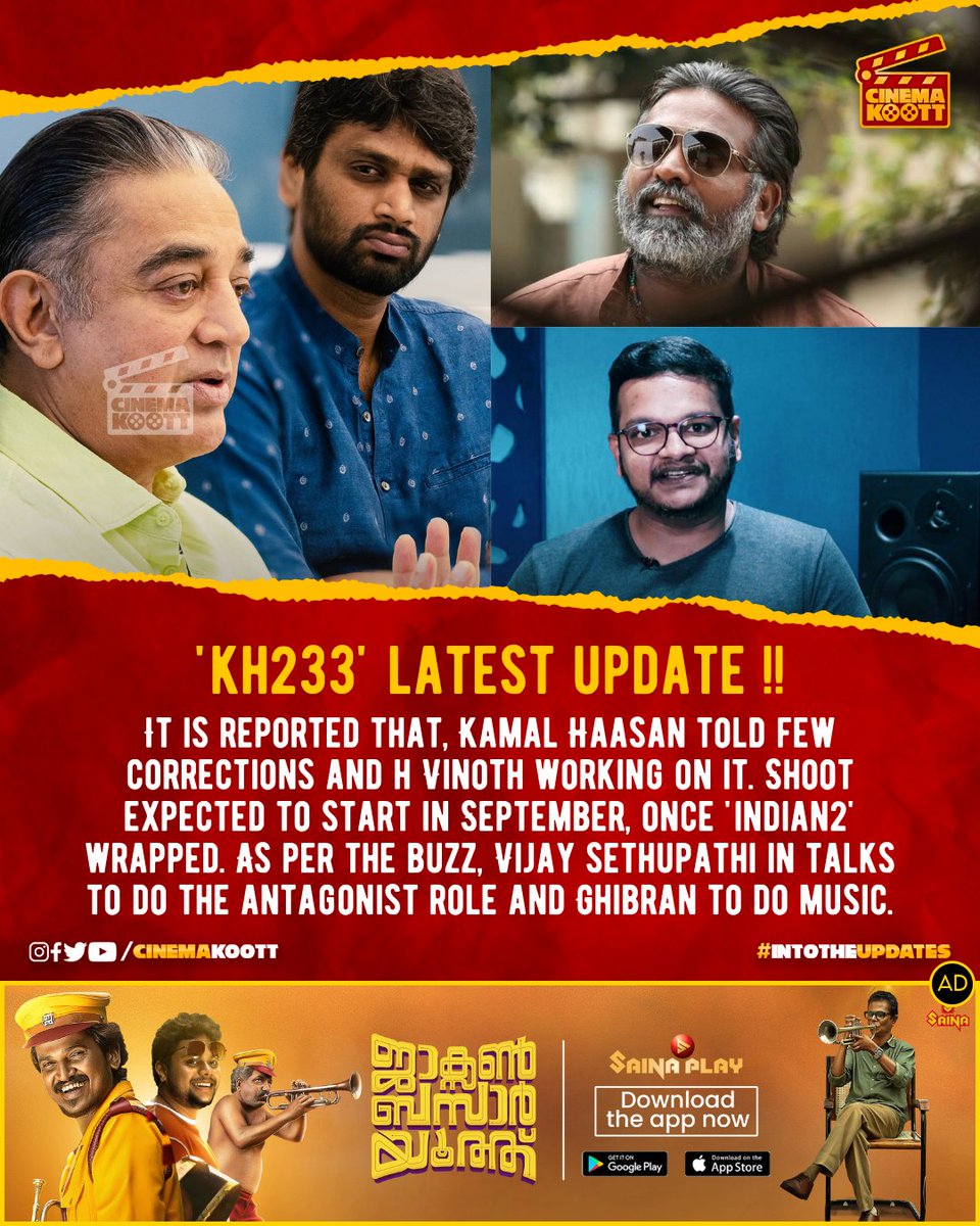 🎞️ #KH233 Update 🔥

#HVinoth #KamalHaasan #RajKamalFilmsInternational #RKFI #VijaySethupathi #Ghibran 
-
-
-
-
#ulaganayagankamalhassan #intotheupdates #cinemakoott