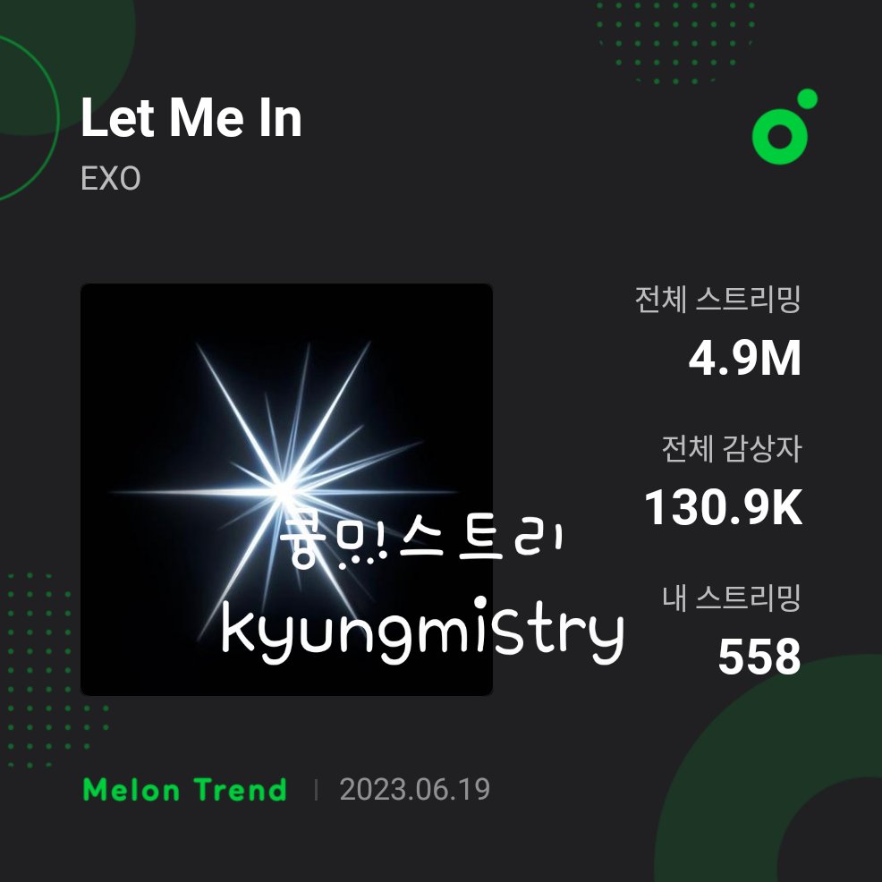 exo_dawnmoon's tweet photo. #렛미인_차트인
#LetMeIn_ChartIn https://t.co/axT6JKHVvr