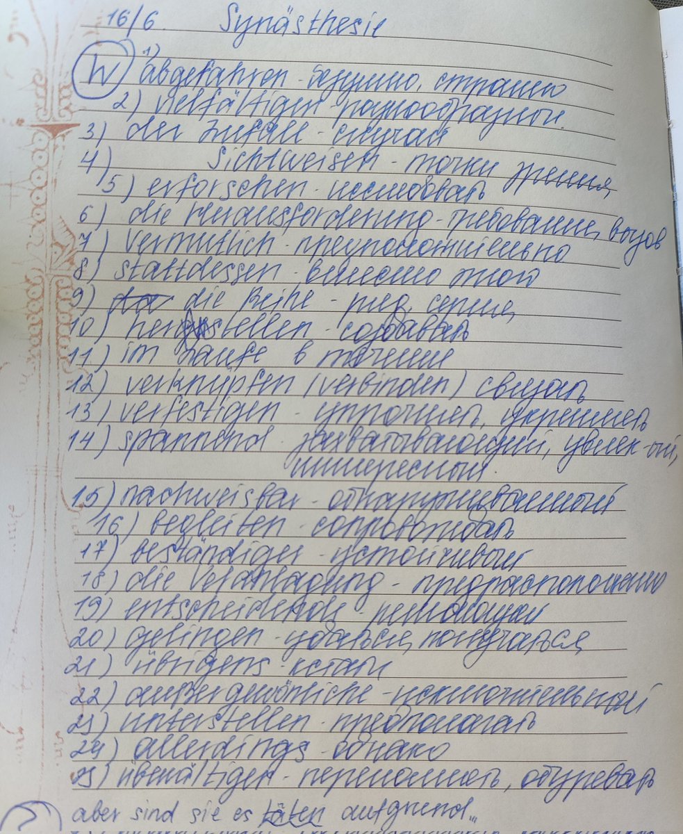 поляклиника tweet media