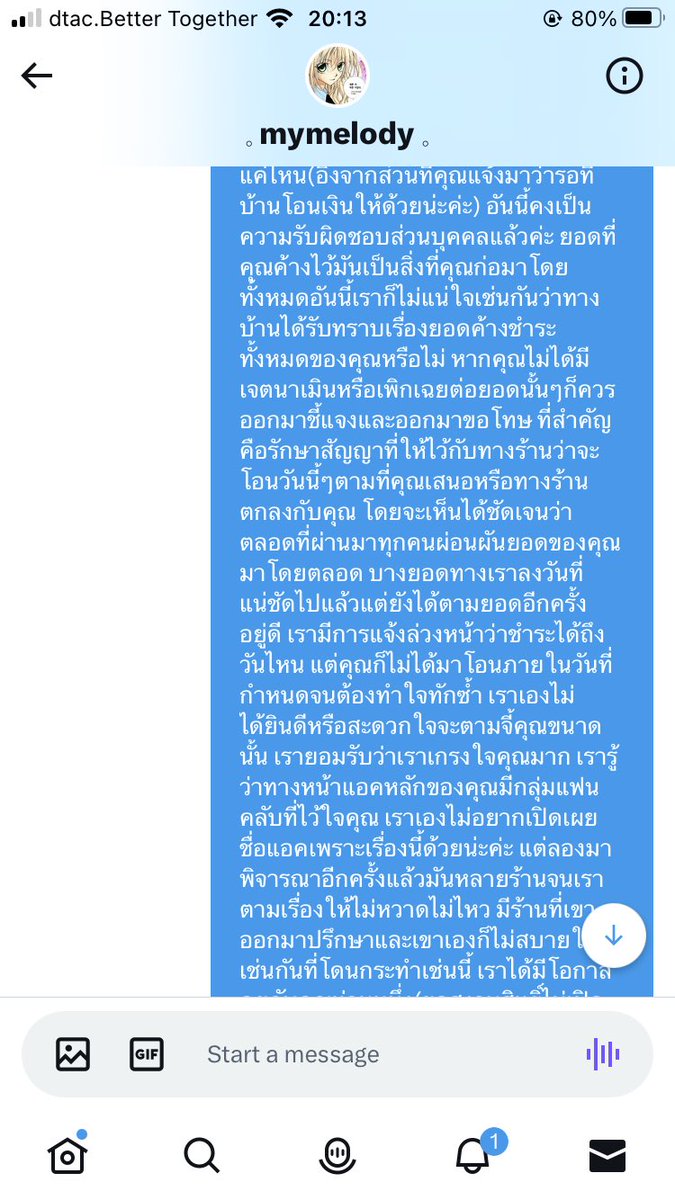 vible (🟡ติดฝึกงาน ตอบช้า ) ส่งของวันอา.🚚 tweet media