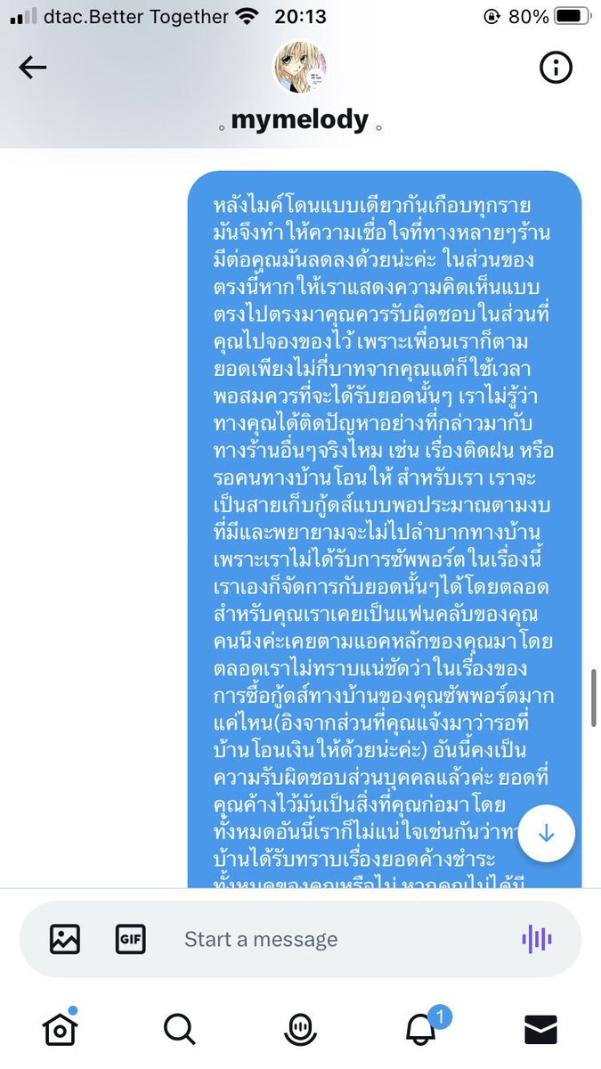 vible (🟡ติดฝึกงาน ตอบช้า ) ส่งของวันอา.🚚 tweet media