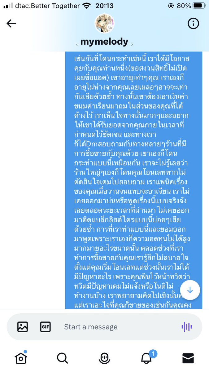 vible (🟡ติดฝึกงาน ตอบช้า ) ส่งของวันอา.🚚 tweet media