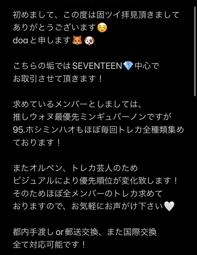 doa (@aitaisvt) / Posts / X