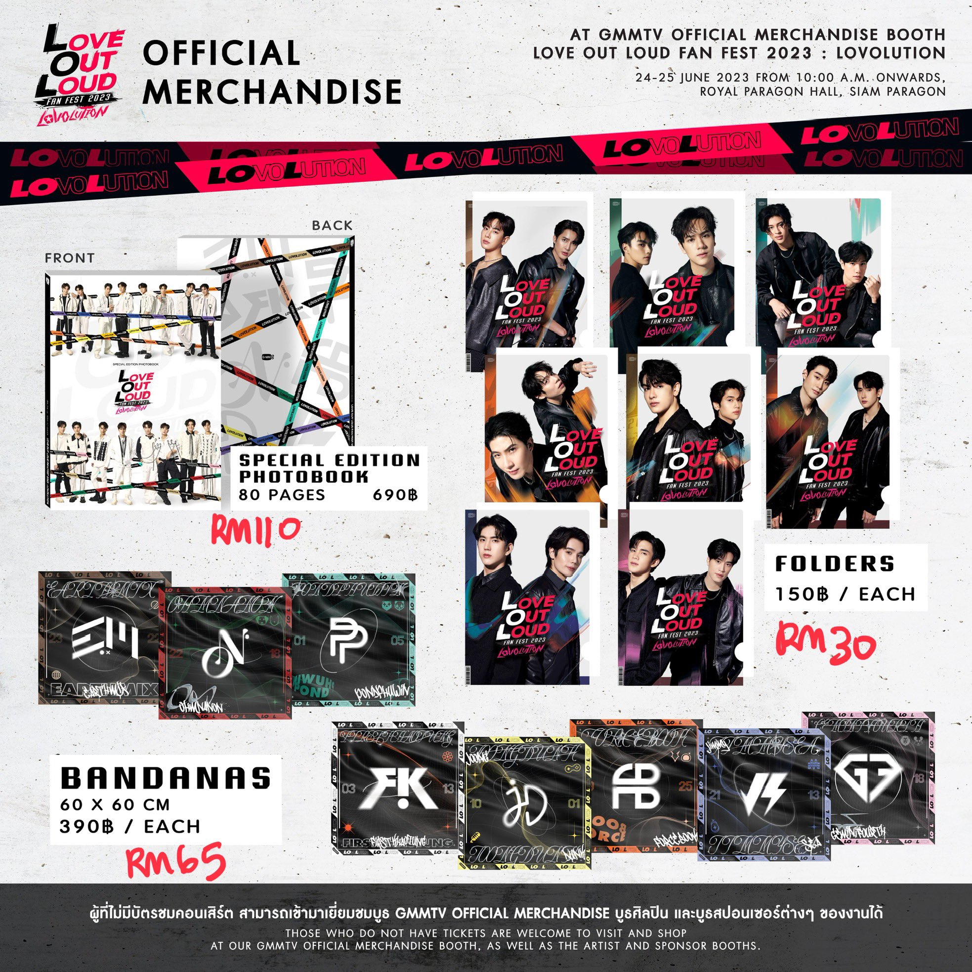 アウター ジャケット GeminiFourth LOVE OUT LOUD FAN FEST 3点