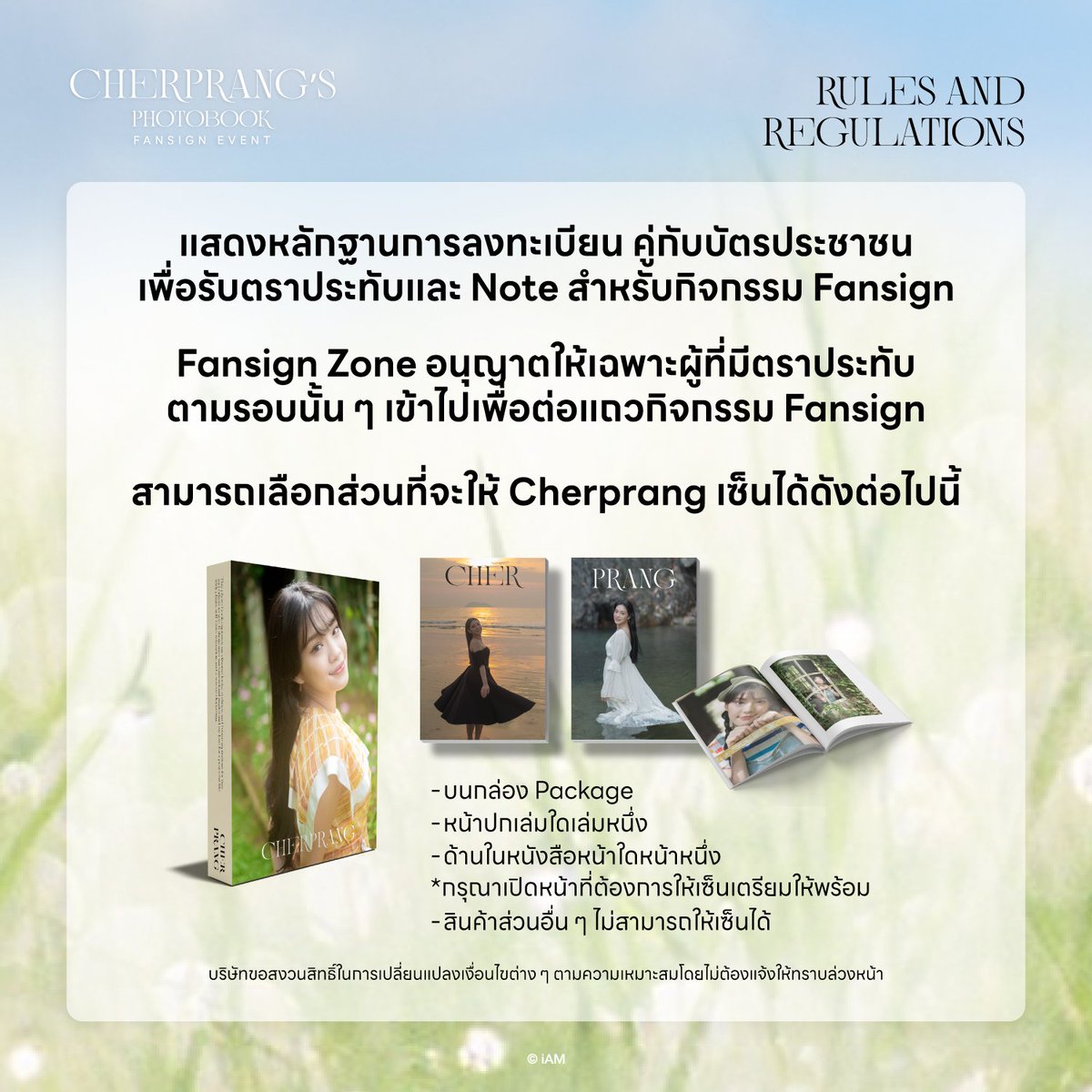 bnk48official's tweet photo. [🤍☁️] #CherprangPhotobook

รายละเอียดงาน Cherprang’s Photobook Fansign Event
วันที่ 2 กรกฏาคม 2023 @ UNION CO-EVENT STUDIO 5Fl. @ UNION MALL

อ่านรายละเอียดฉบับเต็มได้ที่ลิงก์ข้างล่างนี้
🔗 https://t.co/UMyztk1lFl

#CherprangBNK48
#BNK48 https://t.co/EtTyeBTEOO