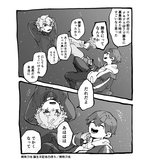 割と最近も似たようなやりとりを見た気がする2年前のくずもち