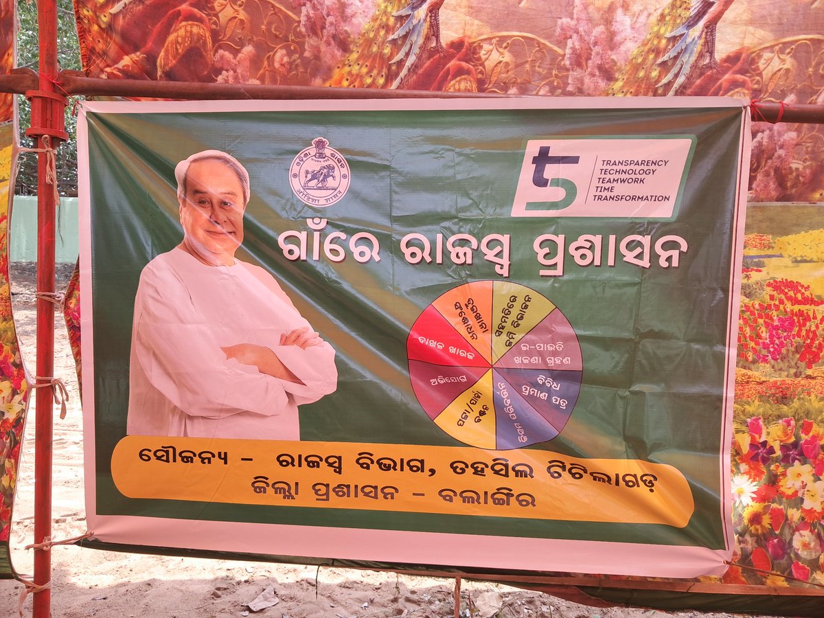 TIG Tahasil tweet media