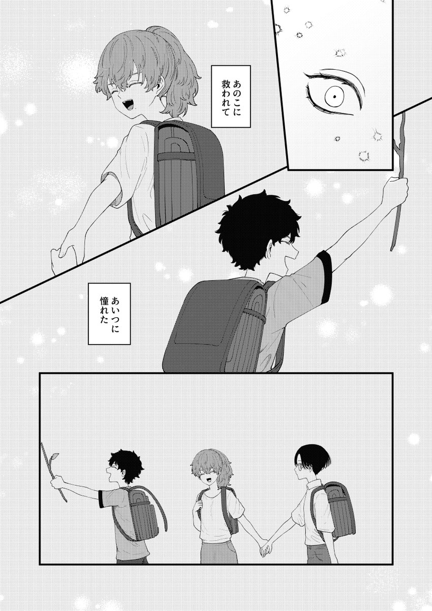 半稀♀【新刊】
2023/6/25
JUNE BRIDE FES 2023
半端ないくらいキスさせて
B5/48P/600
色々拗らせてる稀咲ちゃんと
稀咲ちゃんにへばりついときたい半間くんの話
不穏っぽいけど普通にハピエンです
↓↓通販7月上旬発送予定
booth→https://t.co/u849lzuO9E.. 