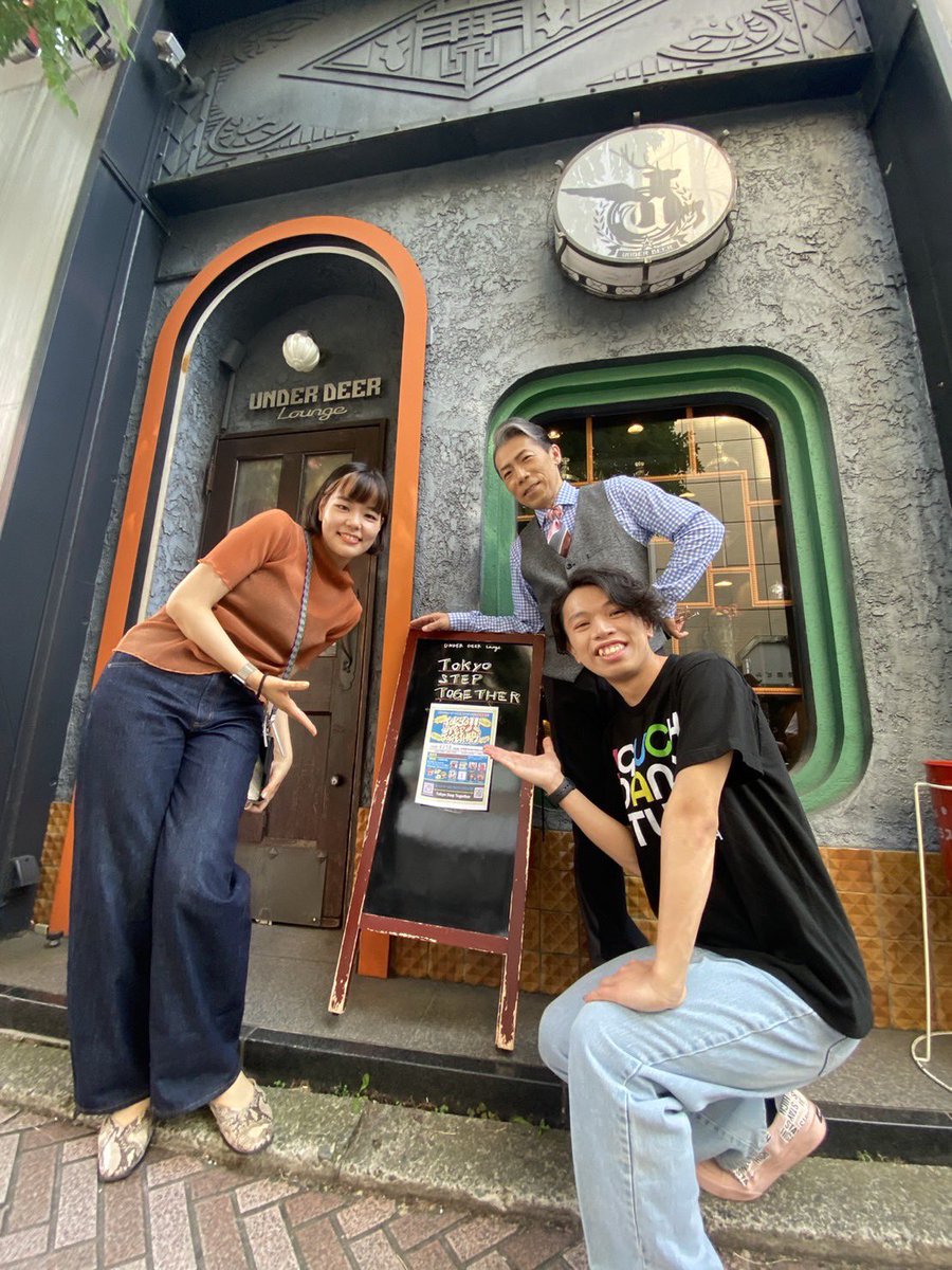 jphunk141's tweet photo. #TOKYOSTEPTOGETHER

皆さん　お稽古の成果
素敵な #タップダンス を、リズムを
奏でてくれました

お疲れ様でした
御参加下さり感謝致します
また、10月に向けて頑張りましょう

ありがとうございました
#UGCHoofers
#UnderGroundCulture
#UNDERDEERLounge
#しながわ学院エンタ部 https://t.co/n5OpAUmPXx