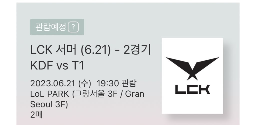 yerinngg9_t1's tweet photo. 06.21일 경기 현장동반입장 한자리 양도 합니다!연석이지만 저는 좌석 교환해서 다른죄석에 앉아요!!
B구역 6열 9 입니당!!광동프릭스 팬석입니당
편하게 디엠 부탁드려용🫶🏻
#lck #lck서머 #T1 #KDF #티원 #광동프릭스 #양도 #양도표 #현장양도 #동반입장 #lckticket https://t.co/gCEst4bOkm