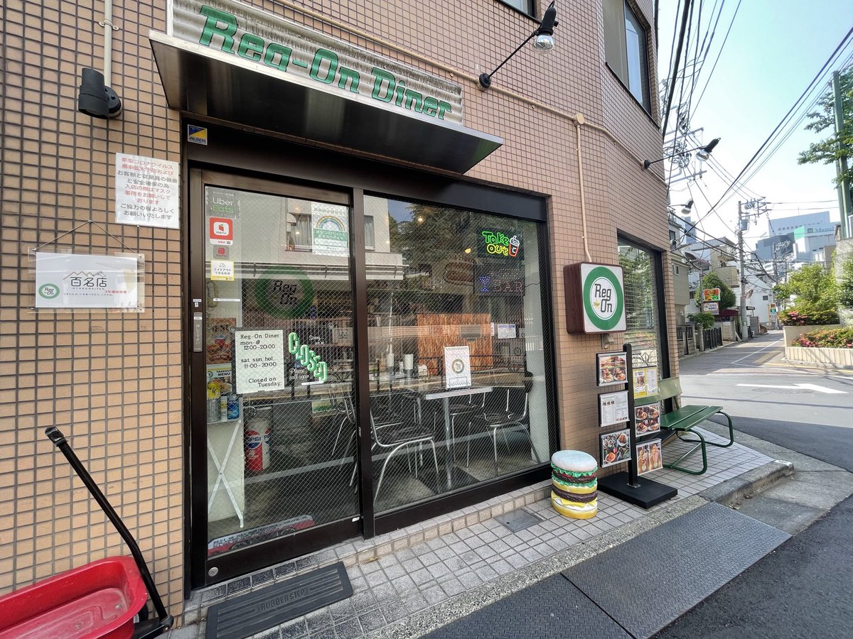 RegOnDiner(レッグオンダイナー) tweet media