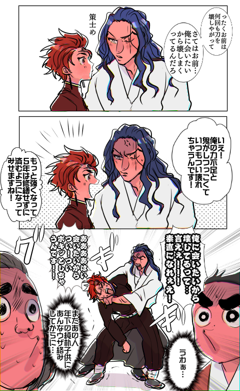 炭蛍 