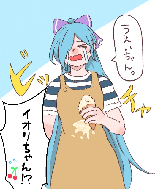 「ちえいちゃん…」 #イオリの森美術館